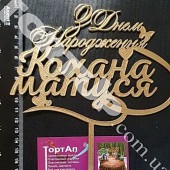                               Жіночі