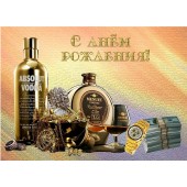 Чоловічі