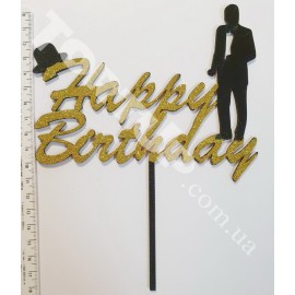 Топер пластиковий Happy Birthday джентльмен, чорний із золотими блискітками