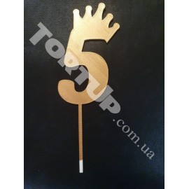 Топер пластиковий 5 з короною 10+8см ніжка золотий