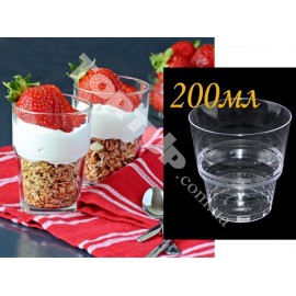 Склянки для десертів 200 мл, 1 шт.