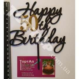 Топер пластиковий Happy Birthday №6, 50, чорний з блискітками, ширина 13см (можна будь-яку цифру)