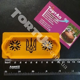 Пластиковий трафарет Герб України №2 з рамкою 3,5см*10см