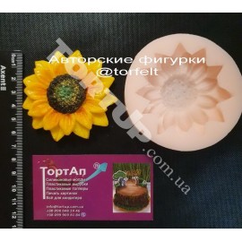 Авторський силіконовий молд Соняшник №1, 6.5см