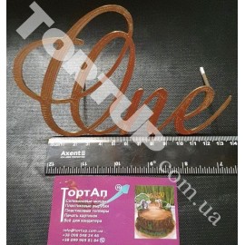 Топер пластиковий з бічним кріпленням One, золотий, 10см