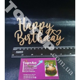 Топер пластиковий з бічним кріпленням Happy Birthday бок №2, 14см, золотий