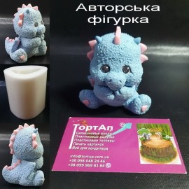 Авторський силіконовий молд 3D Дракончик №1, висота 8см, ширина 7cм