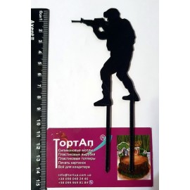 Топер пластиковий Солдат №1, 9см, чорний