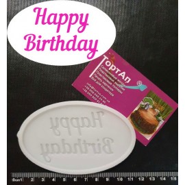 Силіконовий молд Рамка Happy Birthday №4, 10/6см