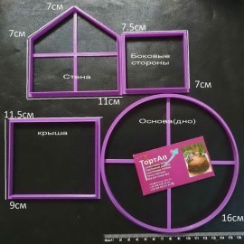 Пластикова вирубка Будиночок 3D №4, висота 11см
