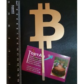 Топер пластиковий Биткоін, 10см, золотий