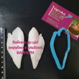 Пластикова вирубка Лист півонії, 8см