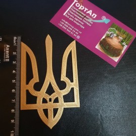 Топер пластиковий з бічним кріпленням Тризуб, 10см, золотий