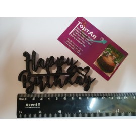 Пластиковий штамп для Бенто торта №1 Happy Birthday ширина 10см, висота 6см, глибина 0.5см  