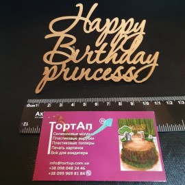 Топер пластиковий Happy Birthday princess, бічний, золотий