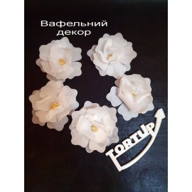 Вафельний декор Квітка №1 Біла+золото, 5шт, діаметр 7см