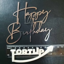 Дзеркальний пластиковий бічний топер на торт Happy Birthday №4, срібло, ширина 11 см, висота 9 см