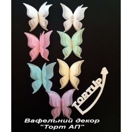 Вафельний декор Метелики №5 набір 7шт асорті висота 6см