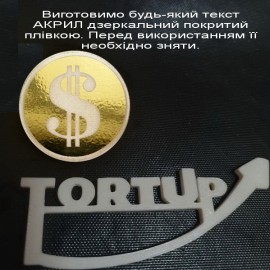 Бірка акрилова, золота бірка для декору, Знак долар