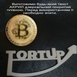 Бірка акрилова, золота бірка для декору, Знак биткоин