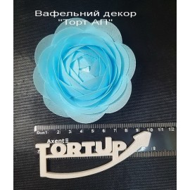 Вафельний декор Квітка №3 Троянда блакитна 8см 1шт