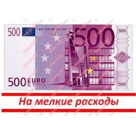 Вафельна картинка Гроші 037