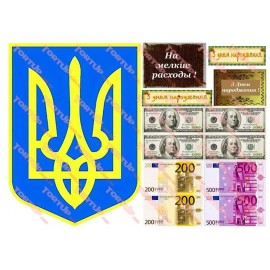 Вафельна картинка Гроші 066