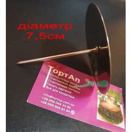 Гвоздик Атеко Корея. Нержавіюча сталь 7.5см