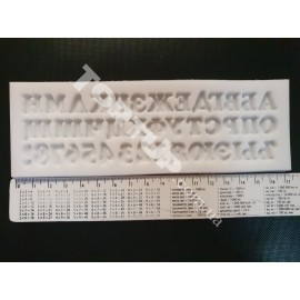 Силіконовий молд Алфавіт+цифри висота літер1.3см
