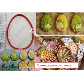 Пластикова вирубка Яйце 12см