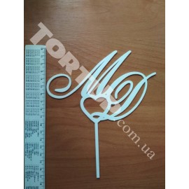 Топер пластиковий Іменний, білий, 9*13см
