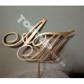 Топер пластиковий Іменний Золото, 18*11см, ніжка 7см