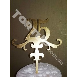 Топер пластиковий 25 золото, 13см