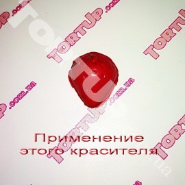Барвник для шоколаду сухий Червоний 10г