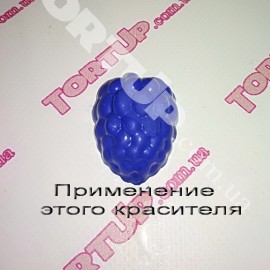 Барвник для шоколаду сухий Синій 10г