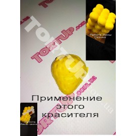 Барвник для шоколаду сухий Жовтий 10г