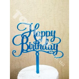 Топер пластиковий Happy Birthday блакитний, 16*11, ніжка 8см