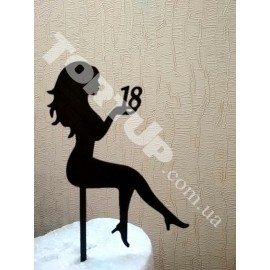 Топер пластиковий Дівчина сидить 18 чорний, 14см, ніжка 8см