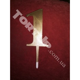 Топер пластиковий Один золото, 9см+ніжка