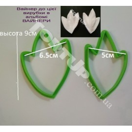 Пластикова вирубка Листя півонії, 9см