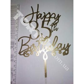 Топер пластиковий Happy Birthday №5, 35, золотий, ширина 13см (можна будь-яку цифру)