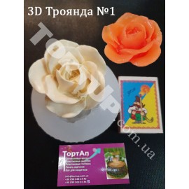 Силіконовий молд 3D Троянда №1 6см