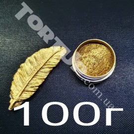 Кандурін Античне золото №1, темне, 100г (щільний)