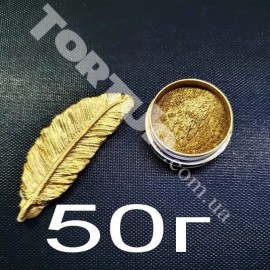 Кандурін Античне золото №1, темне, 50г (щільний)