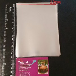 Пакети для пряника 12*16 (100шт)