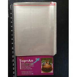 Пакети для пряника 09*12 (100шт)