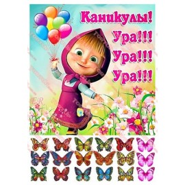 Вафельна картинка Маша і Ведмідь 035