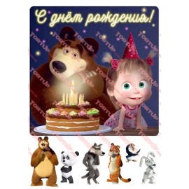 Вафельна картинка Маша і Ведмідь 052