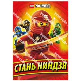 Вафельна картинка Ніндзяго 016